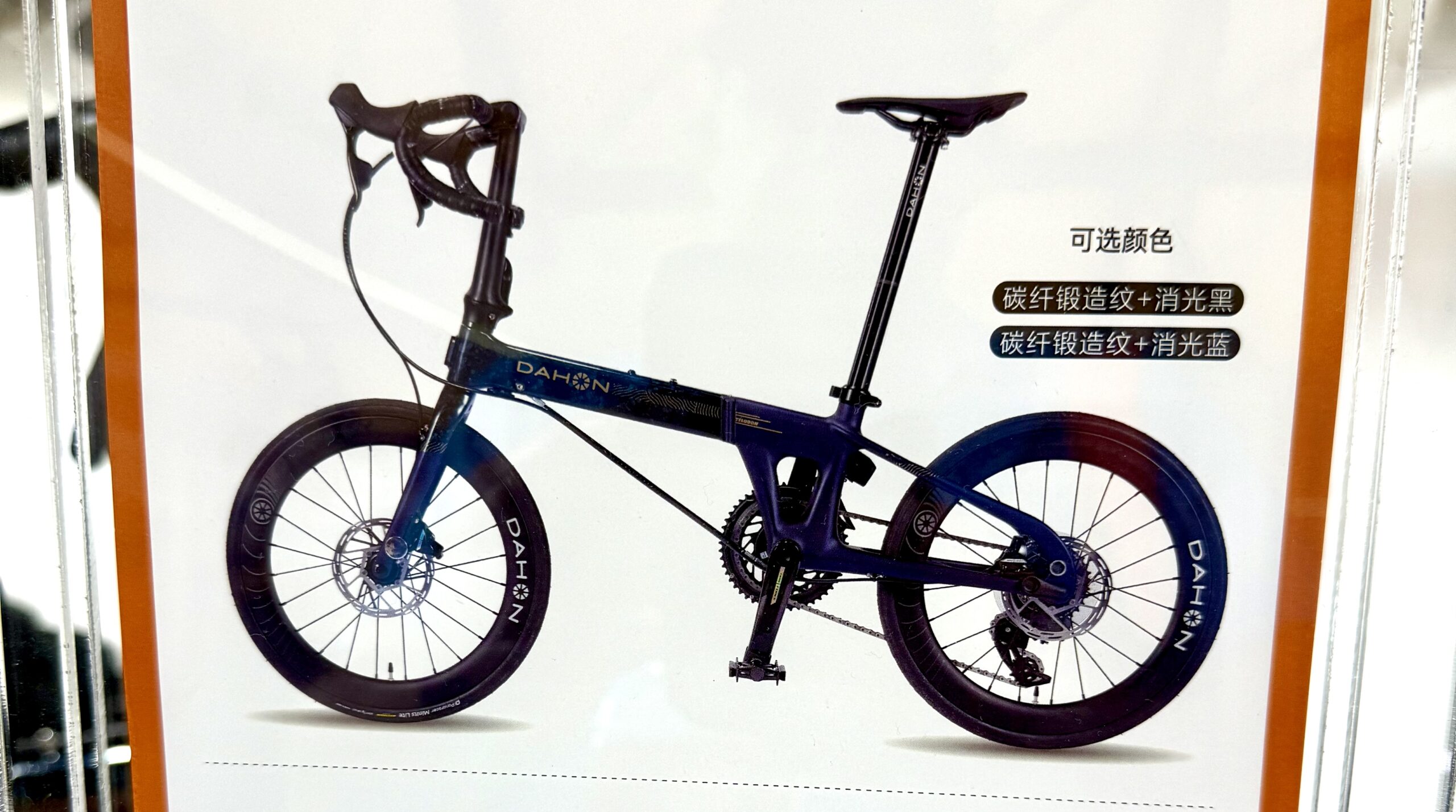 Dahon Showcase Teledon C8 Folding Carbon Road Bike At China Cycle